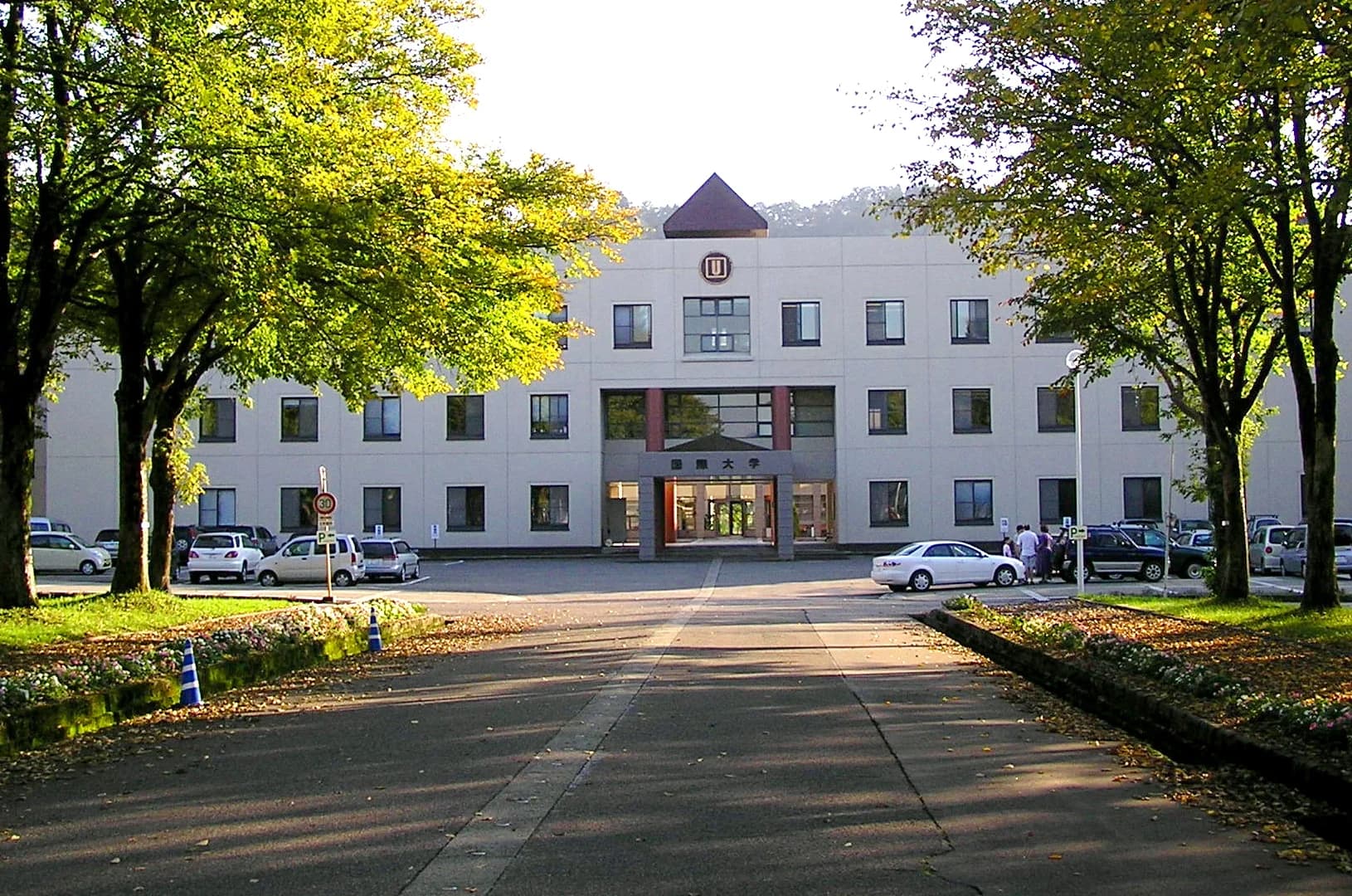 International University of Japan campus cover