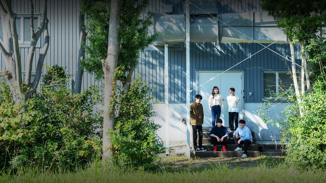 Mie University campus cover