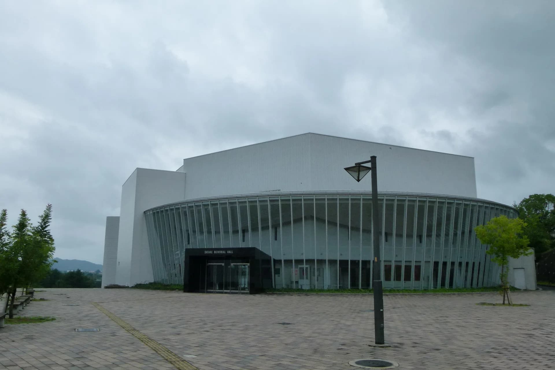 Hiroshima University campus cover