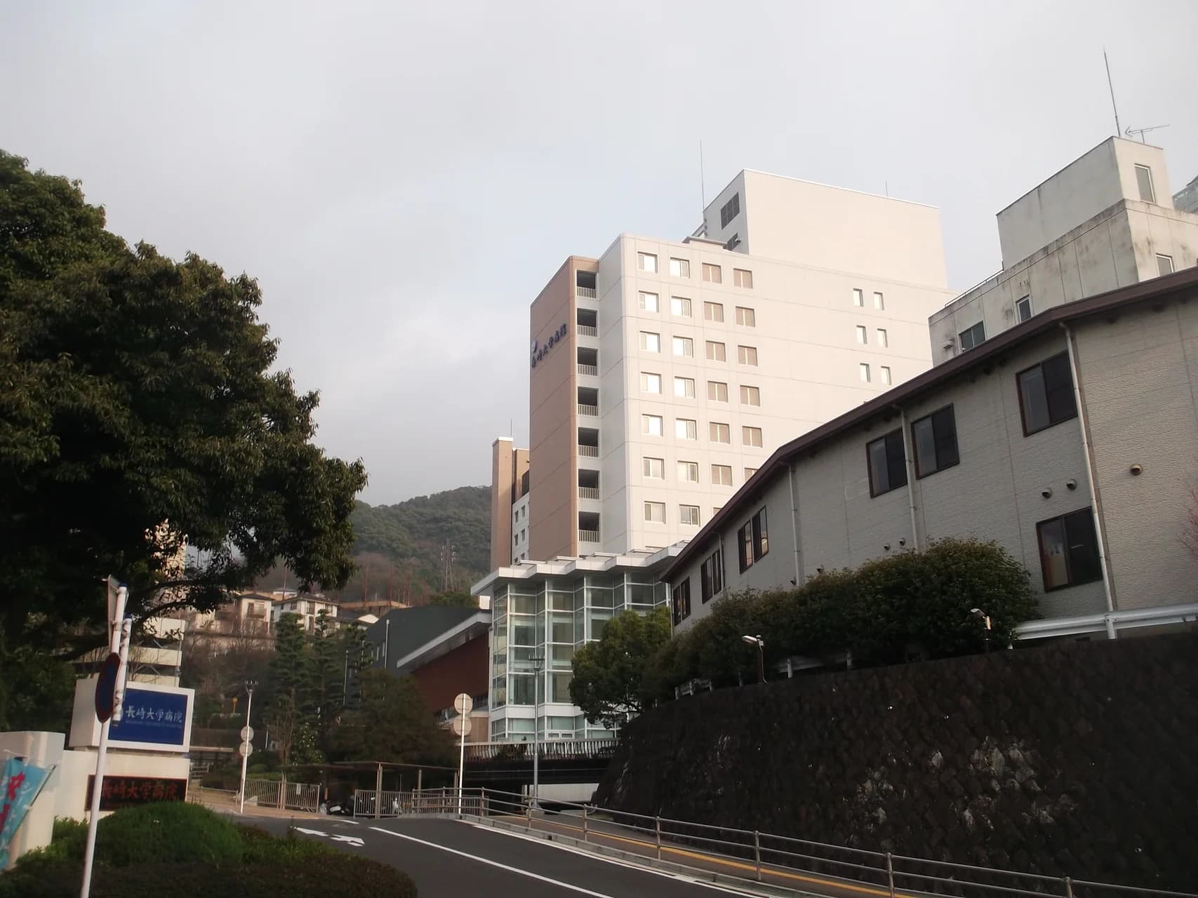 Nagasaki University campus cover