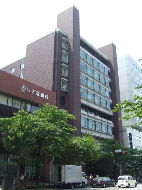 Nihon University campus cover